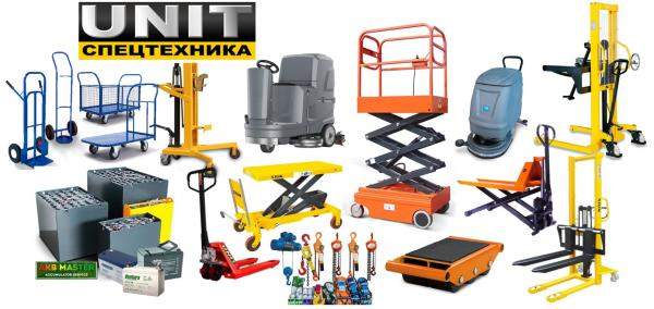 Грузоподъемное и поломоечное оборудование в Перми и Пермском крае