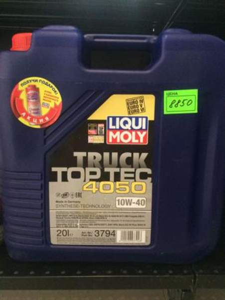 Грузовое моторное Масло LIQUI MOLY Top Tec Truck 4050 10W40 Канистра 20л