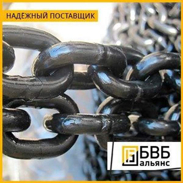 Грузовые цепи класса Т(8)