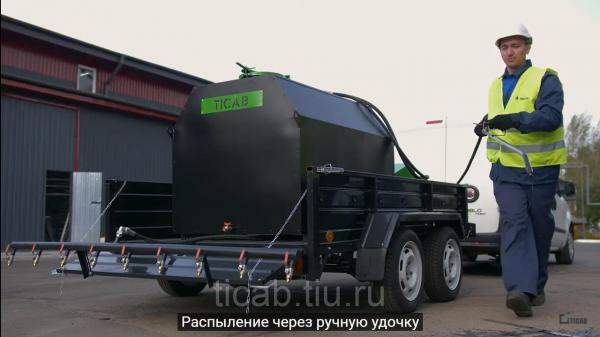 Гудронатор BS 1000 л Poland