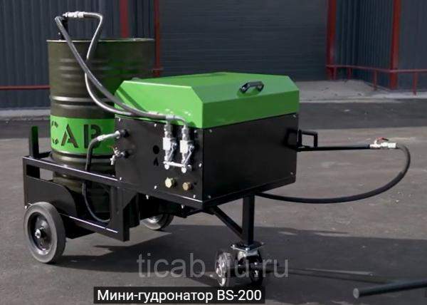 Гудронатор BS-200 Poland