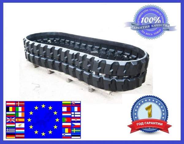Гусеница резиновая 230х36х72 Total Бельгия
