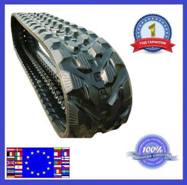 Гусеница резиновая 230х48х82 Total Бельгия