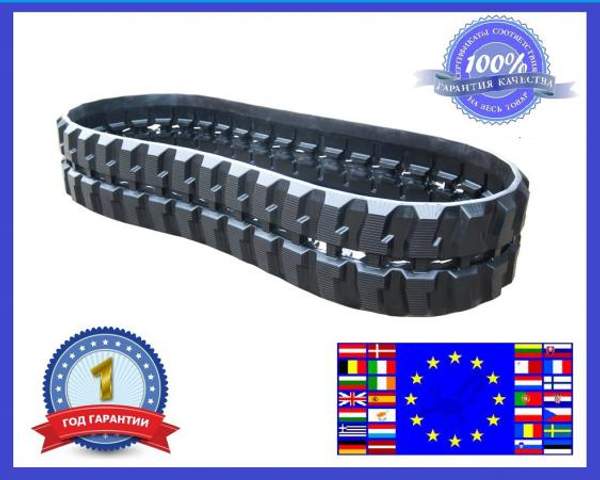 Гусеница резиновая 230х60х48 ST Total Бельгия