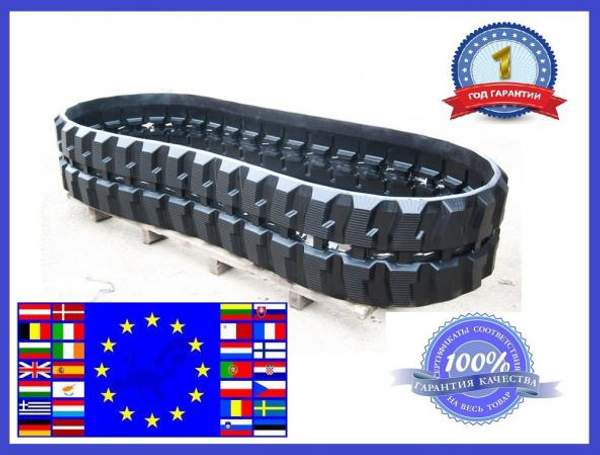 Гусеница резиновая 230х62х48 Total Бельгия