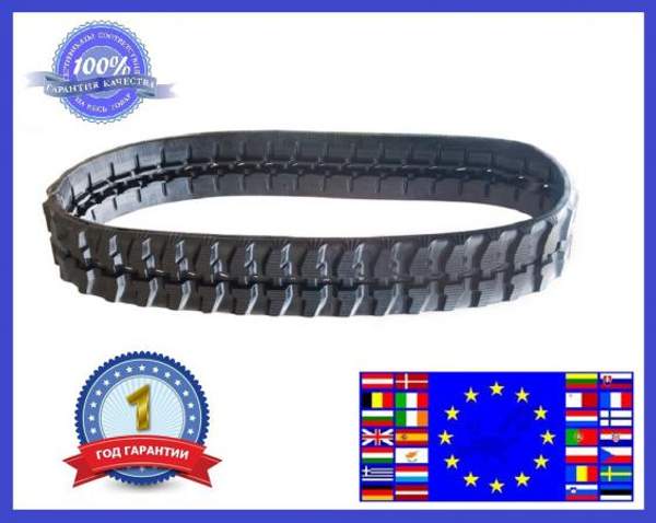 Гусеница резиновая 230х96х32 Total Бельгия