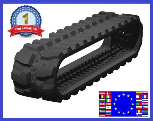 Гусеница резиновая 230х96х33 Total Бельгия