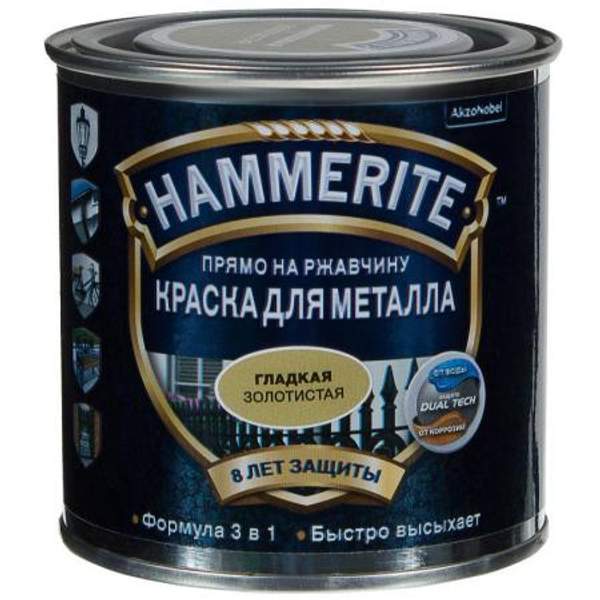 HAMMERITE КРАСКА ГЛЯНЦЕВАЯ ГЛАДКАЯ