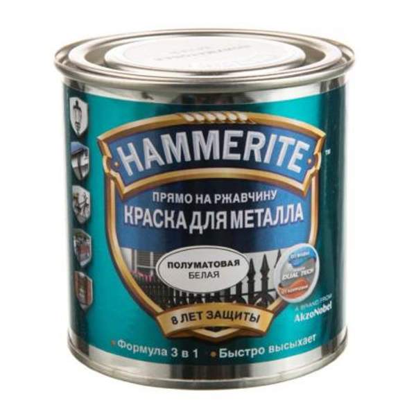 HAMMERITE КРАСКА ПОЛУМАТОВАЯ
