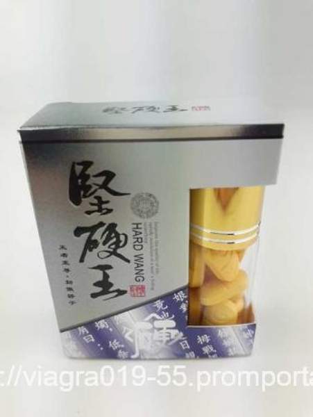 'Hard Wang' Жесткий Ван 10 таблеток - Средство для потенции