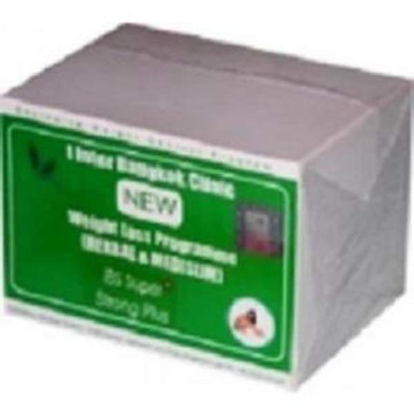 IBS INTENSIVE PLUS 6