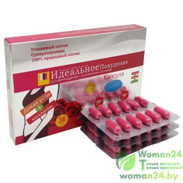 Идеальное похудение Дикая роза 36 кап.