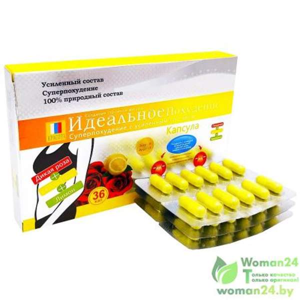 Идеальное похудение Лимон капсулы для похудения