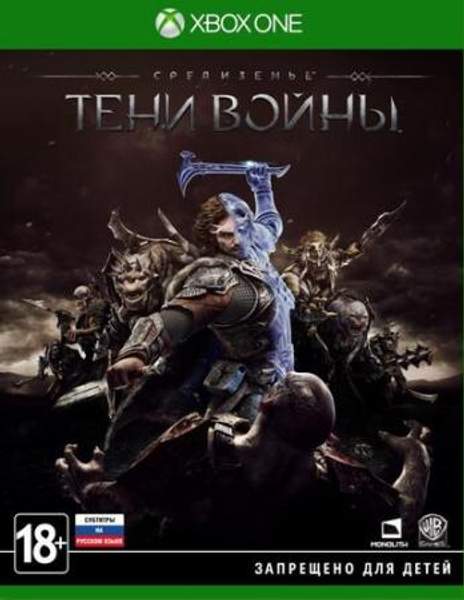 Игра Middle-Earth: Shadow of War (Xbox ONE)