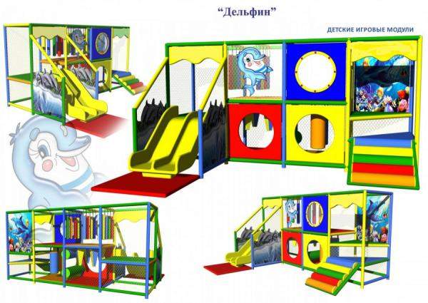 Игровой лабиринт Дельфин