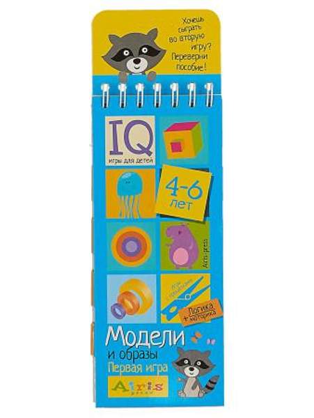 Игры с прищепками IQ Модели и образы