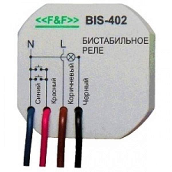Импульсное реле BIS-402