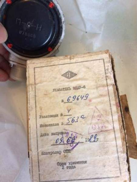 Индикатор давления (манометр) ЭДМУ-6