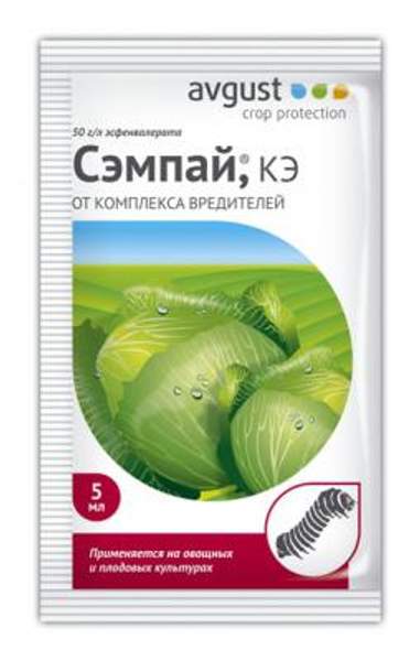 Инсектицид- СЭМПАЙ