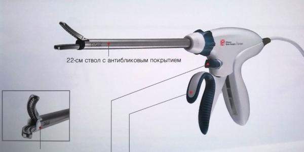 Инструмент "ЭНСИЛ Трио", длина 25 см ETRIO325H