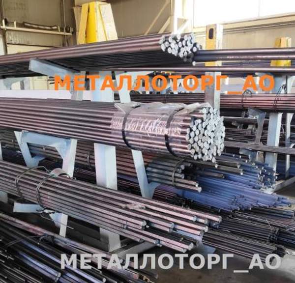 Инструментальная сталь, круги, У8А, металлобаза Рязань,