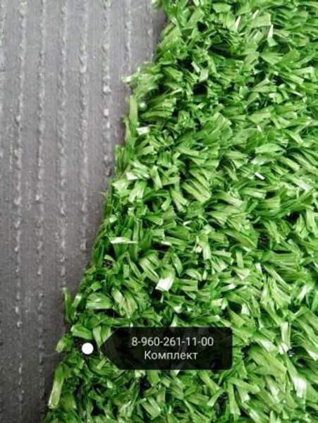 Искусственная трава арт 20 Sport 6600