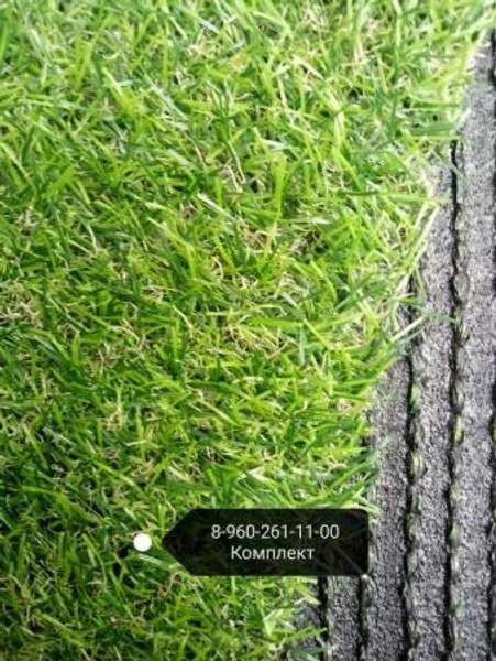 Искусственная трава арт 20 зелёная-жёлтая 4,00