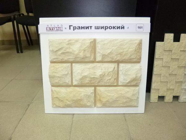 Искусственный камень Atlas Stone "Гранит" цвет: 161, ширина: 12,5см, плоский элемент, м2