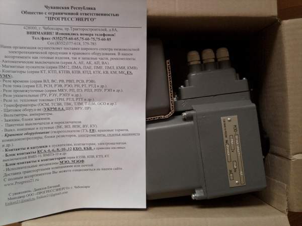 Исполнительные механизмы МЭО-16, МЭО-40, МЭО-100, МЭО-250