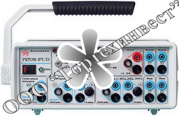 Испытательный комплекс для проверки высокочастотной аппаратуры в электроэнергетике РЕТОМ-ВЧм