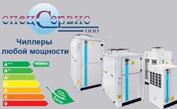 Итальянские чиллеры HITEMA