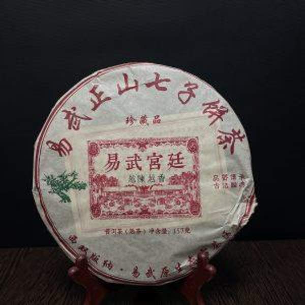 ИУ Чжень Шань Гао Шань Гун Тин