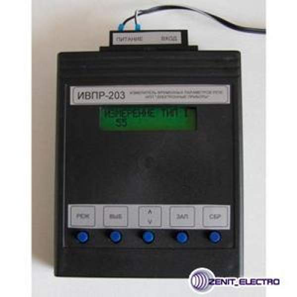 ИВПР-203 Электронный секундомер