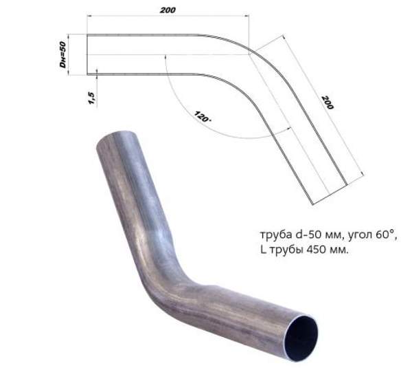 Изгиб трубы глушителя (труба d50, угол 60)