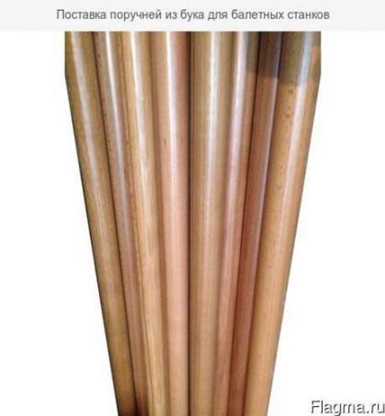 Изготавливаем и поставляем хореографические жерди и поручни.