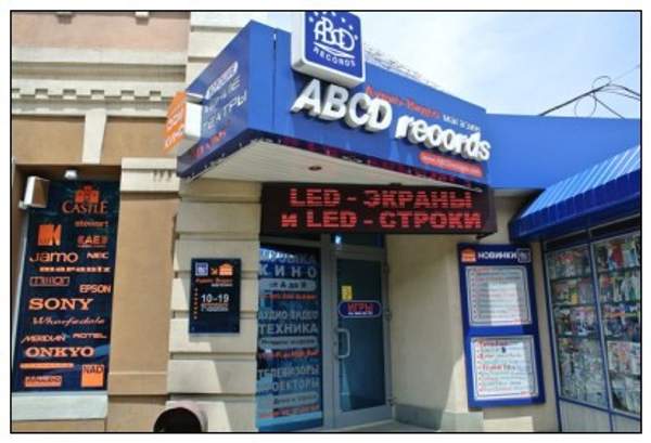 Изготовление бегущей строки, монтаж led панели, установка светодиодного экрана