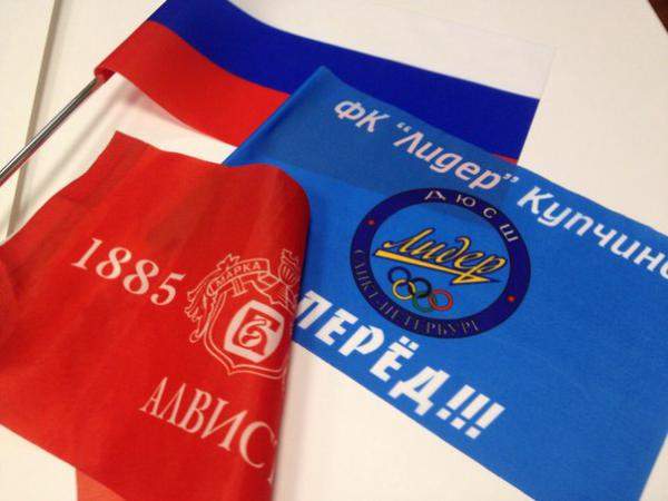 Изготовление флажков спб в спб петербург санкт-петербург