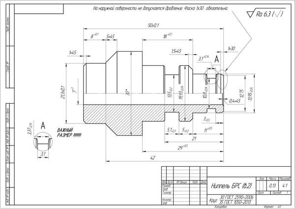Изготовление крепежа по чертежам заказчика