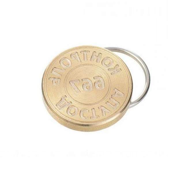 Изготовление латунных печатей в компании STEMP от 495 рублей