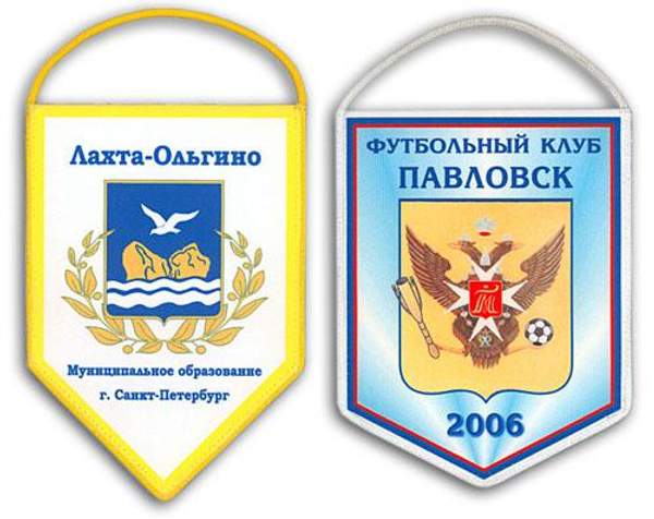 Изготовление вымпелов на заказ спб в спб петербург санкт-петербург