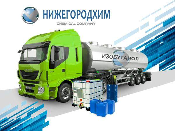 Изобутанол