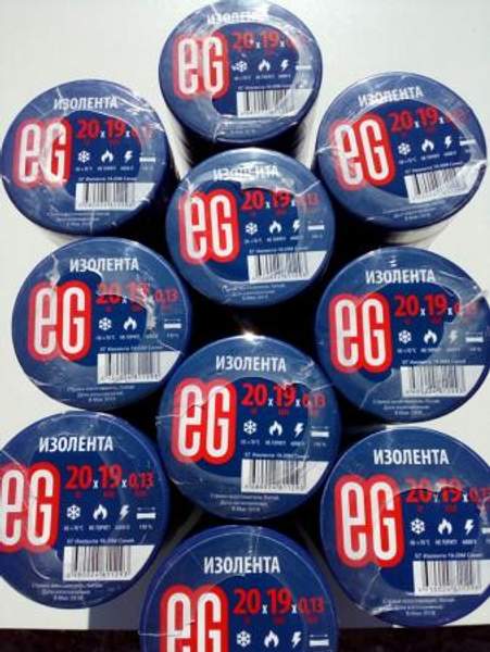 Изолента Еврогарант ПВХ синия (морозостойкая 19 мм x 20 м)