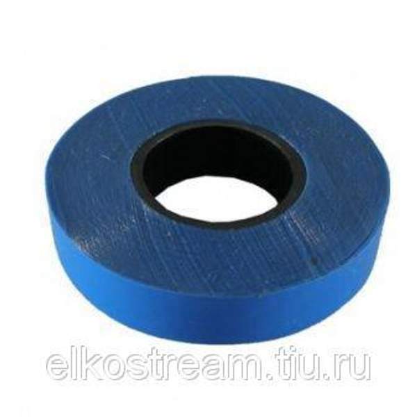 Изолента ПВХ синяя 15х20