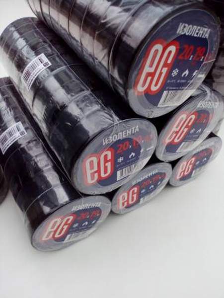 Изолента пвх морозостойкая 19 мм * 20м чёрная (Еврогарант)