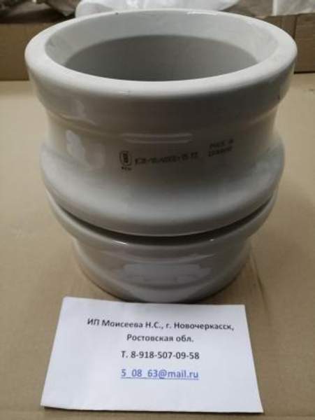 Изолятор фарфоровый ИПК-10-4000-15 УТЗ