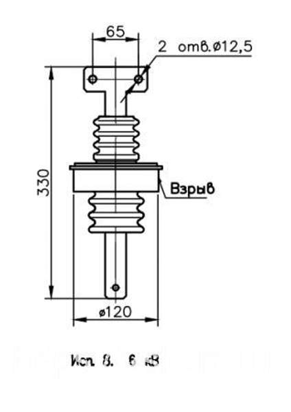 Изолятор проходной КРУВ-10Е 6 кВ (исп. 8)