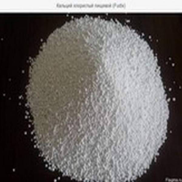 Кальций хлористый кальцинированный пищевой (25 кг)