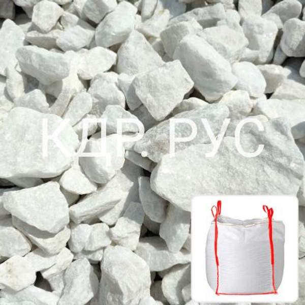 Каменная крошка мрамор "супер белая" фр. 20-70