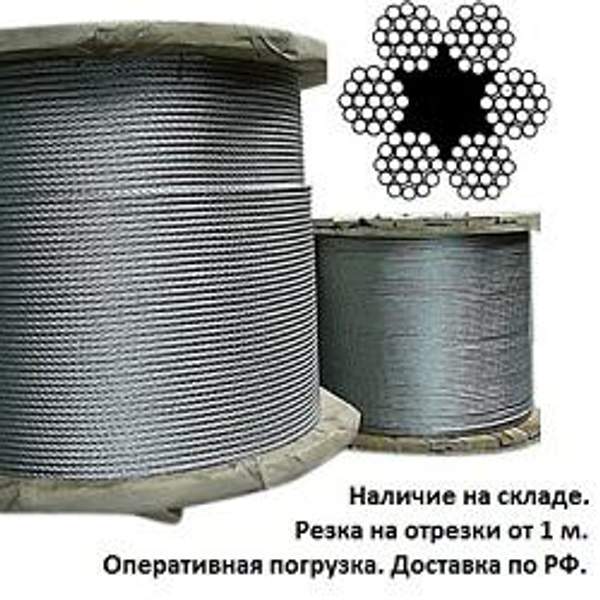 Канат стальной гост 3069-80