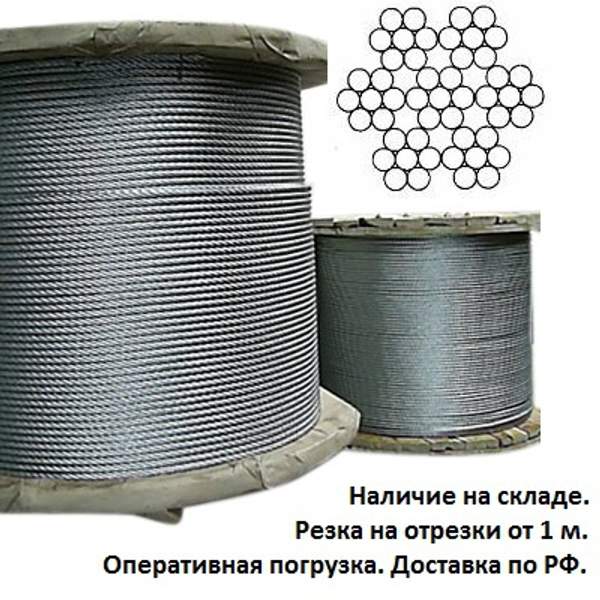 Канат (трос) стальной гост 3066-80